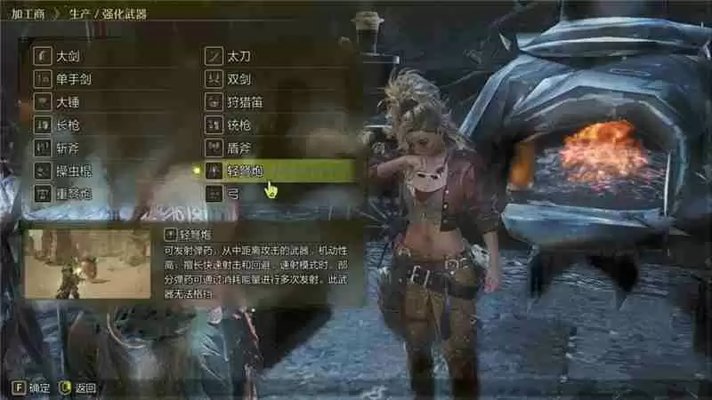 怪物猎人荒野装备系统教学-怪物猎人荒野新手怎么用装备