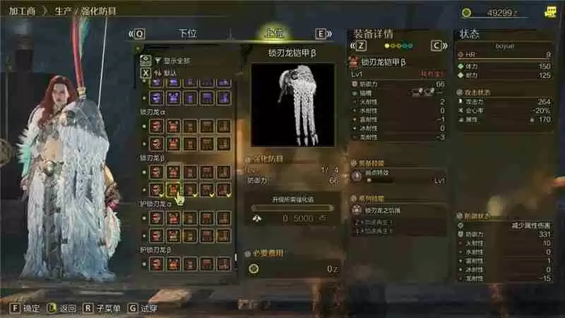 怪物猎人荒野装备系统教学-怪物猎人荒野新手怎么用装备