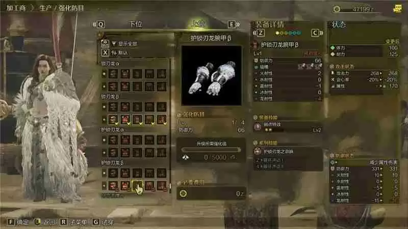 怪物猎人荒野装备系统教学-怪物猎人荒野新手怎么用装备