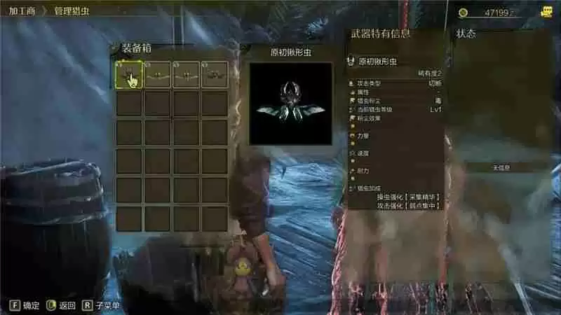 怪物猎人荒野装备系统教学-怪物猎人荒野新手怎么用装备