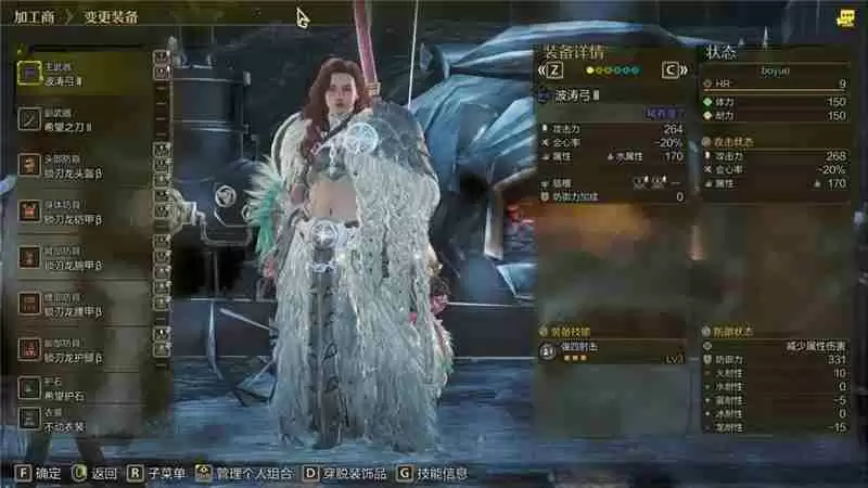 怪物猎人荒野装备系统教学-怪物猎人荒野新手怎么用装备