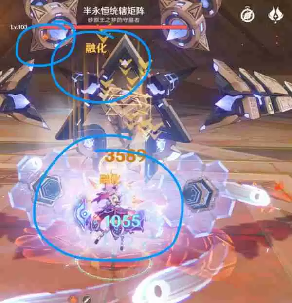 《原神》火茜希班配队打法 融化队循环手法