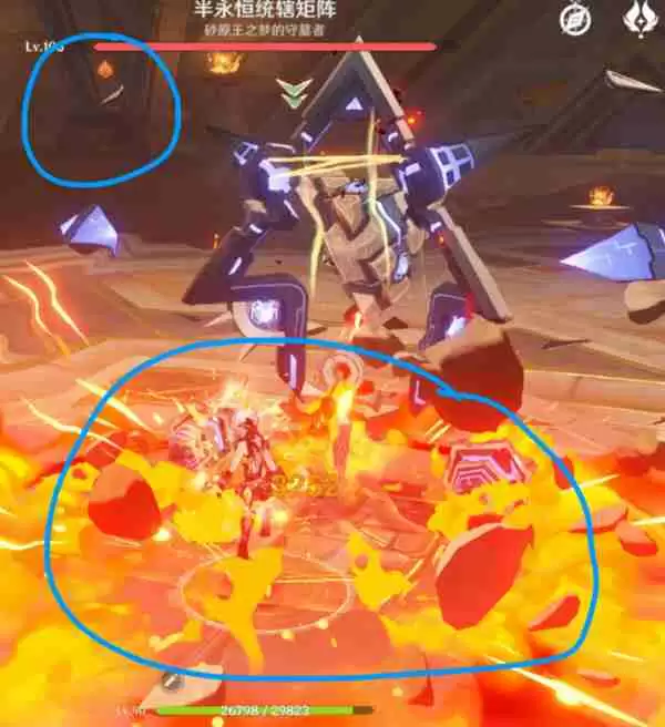《原神》火茜希班配队打法 融化队循环手法