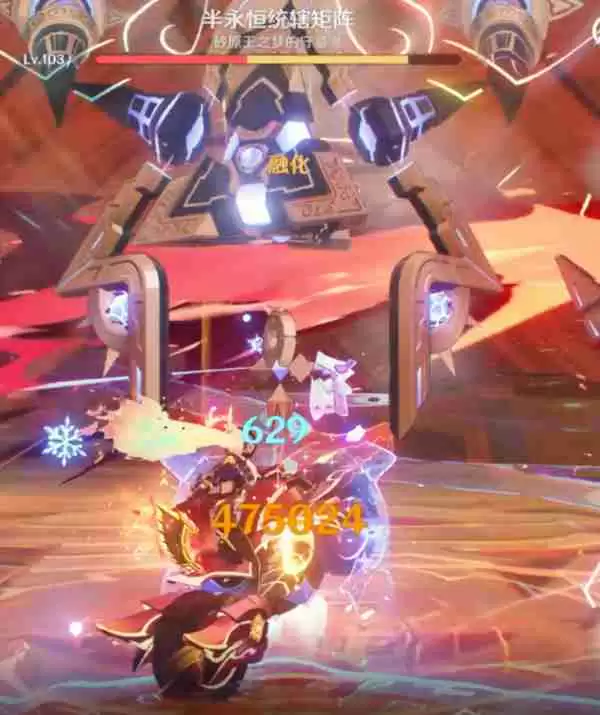 《原神》火茜希班配队打法 融化队循环手法