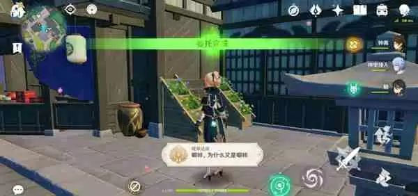 《原神》全能美食队突破性思维成就任务攻略 全能美食队突破性思维任务怎么完成