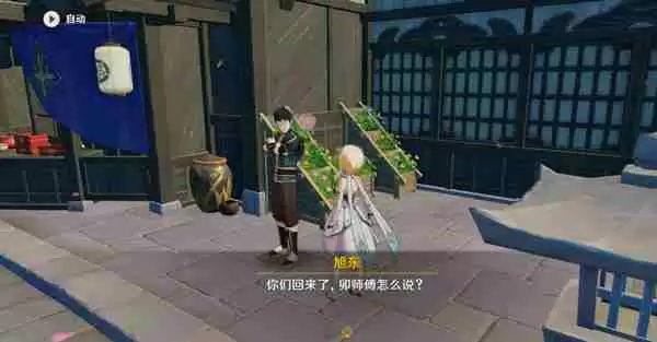 《原神》全能美食队突破性思维成就任务攻略 全能美食队突破性思维任务怎么完成