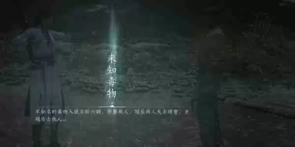 《燕云十六声》悬壶医术怎么治疗 悬壶医术怎么救人