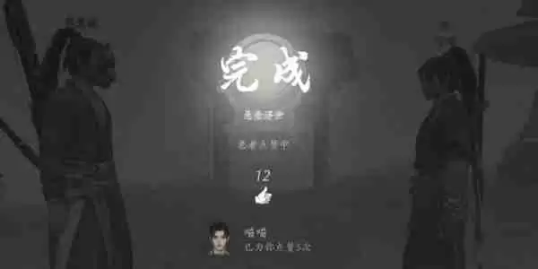 《燕云十六声》悬壶医术怎么治疗 悬壶医术怎么救人