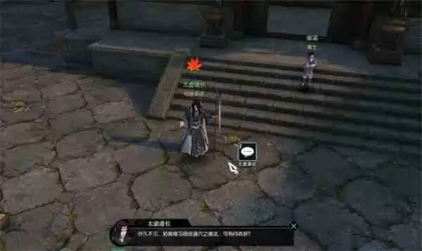 逆水寒手游五行化万象奇遇任务攻略分享