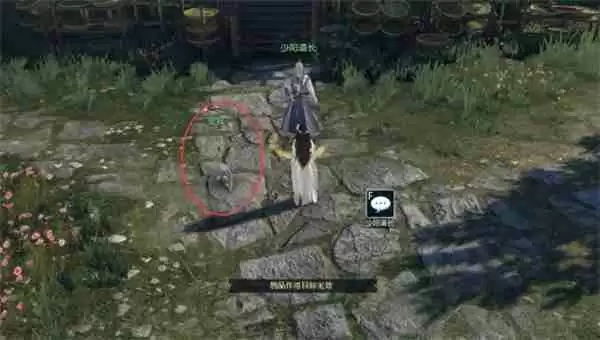 逆水寒手游五行化万象奇遇任务攻略分享