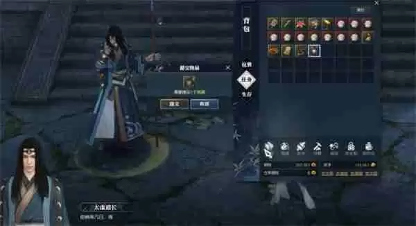 逆水寒手游五行化万象奇遇任务攻略分享