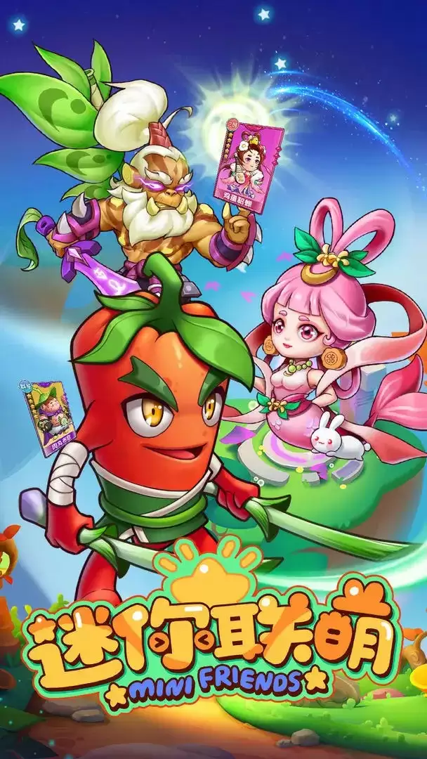 切菜狂人活动周期表一览