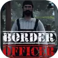 边境检察官模拟器