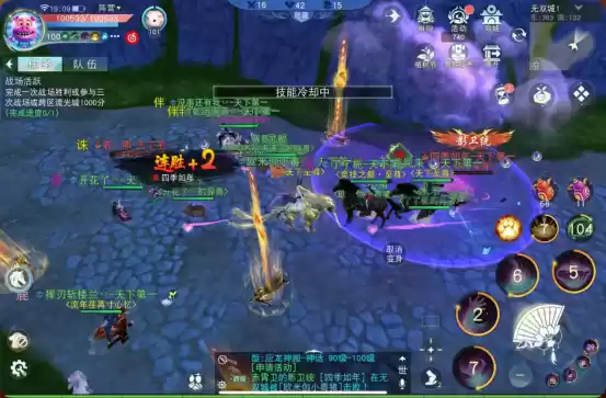 《天下》手游顶尖战争势力的日常——吃饭睡觉打敌对?岁末演兵冠军的实力不容置疑!