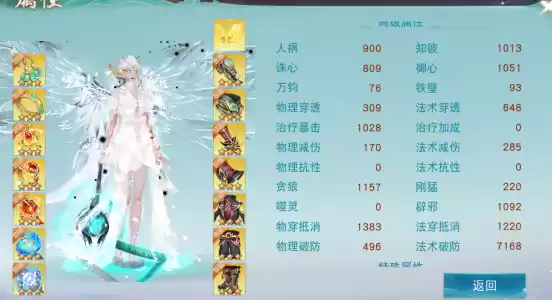 《天下》手游顶尖战争势力的日常——吃饭睡觉打敌对?岁末演兵冠军的实力不容置疑!