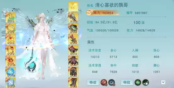 《天下》手游顶尖战争势力的日常——吃饭睡觉打敌对?岁末演兵冠军的实力不容置疑!