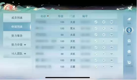 《天下》手游顶尖战争势力的日常——吃饭睡觉打敌对?岁末演兵冠军的实力不容置疑!