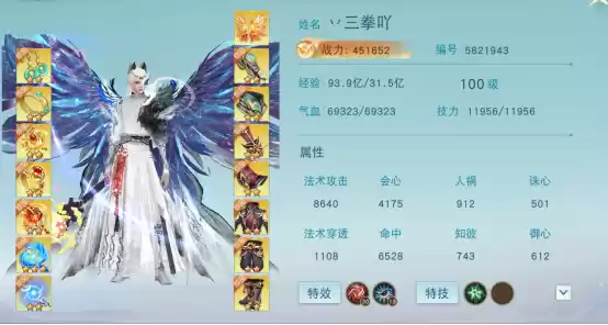 《天下》手游顶尖战争势力的日常——吃饭睡觉打敌对?岁末演兵冠军的实力不容置疑!