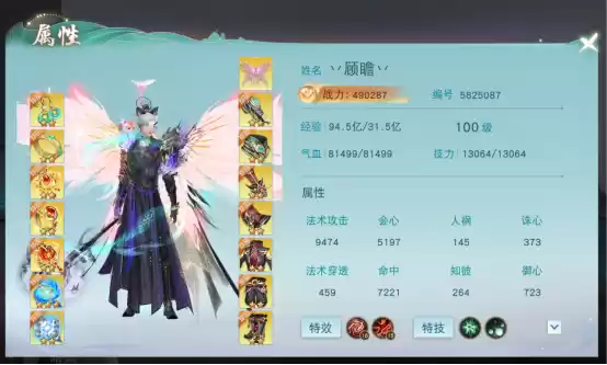 《天下》手游顶尖战争势力的日常——吃饭睡觉打敌对?岁末演兵冠军的实力不容置疑!