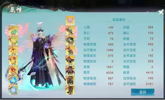 《天下》手游顶尖战争势力的日常——吃饭睡觉打敌对?岁末演兵冠军的实力不容置疑!