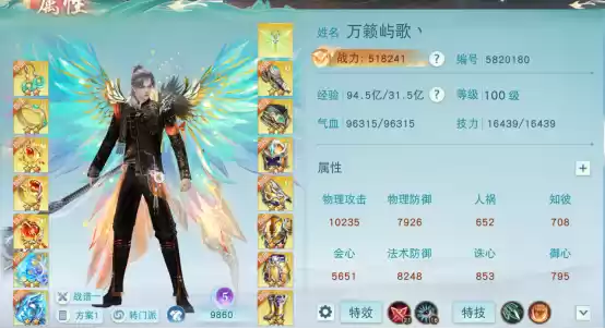 《天下》手游顶尖战争势力的日常——吃饭睡觉打敌对?岁末演兵冠军的实力不容置疑!