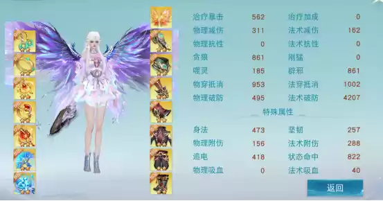 《天下》手游顶尖战争势力的日常——吃饭睡觉打敌对?岁末演兵冠军的实力不容置疑!