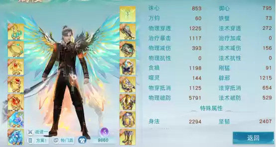 《天下》手游顶尖战争势力的日常——吃饭睡觉打敌对?岁末演兵冠军的实力不容置疑!