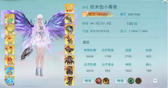 《天下》手游顶尖战争势力的日常——吃饭睡觉打敌对?岁末演兵冠军的实力不容置疑!