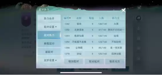 《天下》手游顶尖战争势力的日常——吃饭睡觉打敌对?岁末演兵冠军的实力不容置疑!