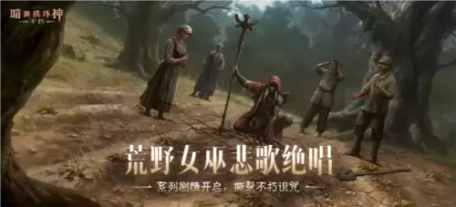 暗黑破坏神不朽1