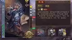 三国杀界钟会技能详解 界钟会技能介绍是什么