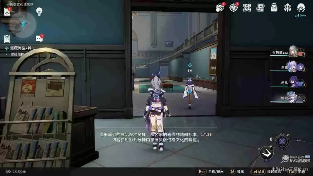 崩坏星穹铁道漫藏诲盗其一怎么过 漫藏诲盗其一攻略