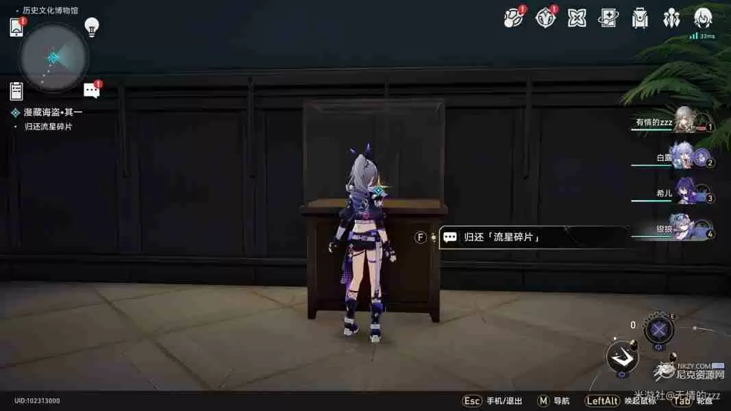 崩坏星穹铁道漫藏诲盗其一怎么过 漫藏诲盗其一攻略