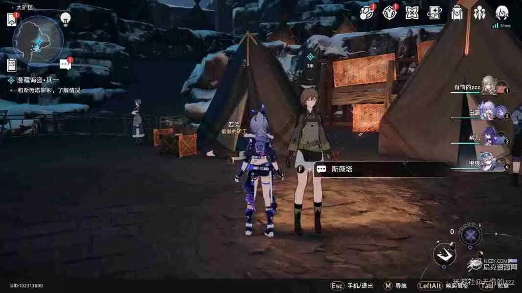 崩坏星穹铁道漫藏诲盗其一怎么过 漫藏诲盗其一攻略