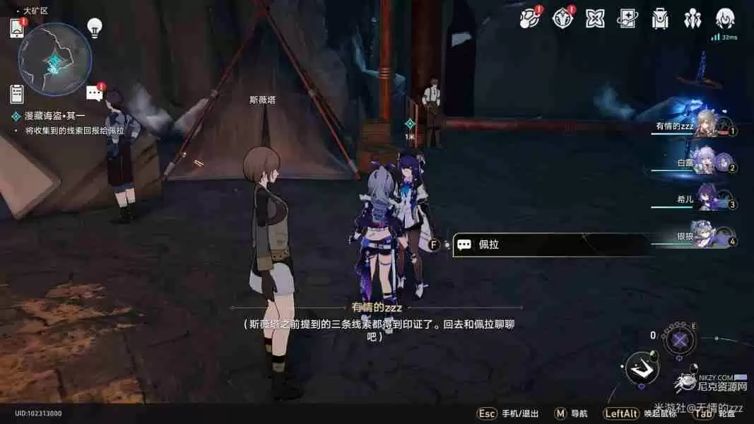 崩坏星穹铁道漫藏诲盗其一怎么过 漫藏诲盗其一攻略