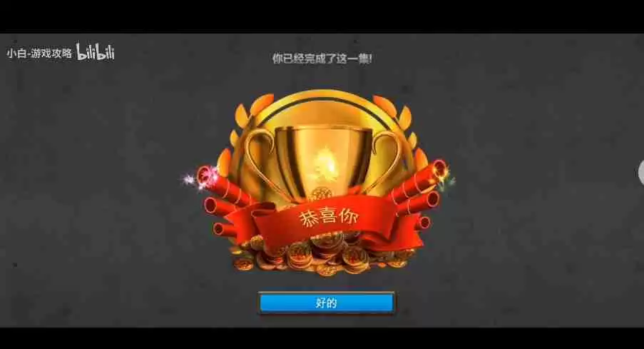 密室逃脱7环游世界第七章医院怎么过 第七章医院通关攻略