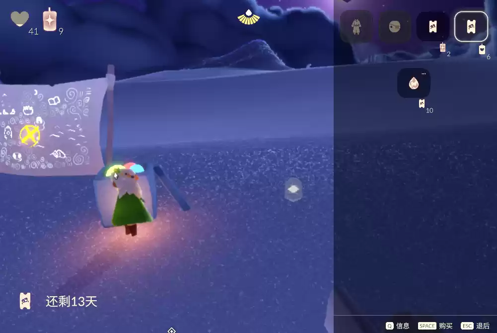 光遇3.13宝藏代币在哪里 光遇3月13日寻宝节代币收集攻略