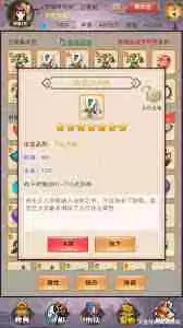 想不想修真玄武系列衣服如何炼制 想不想修真游戏中玄武系列服饰的炼制方法