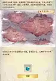 想不想修真玄武系列衣服如何炼制 想不想修真游戏中玄武系列服饰的炼制方法