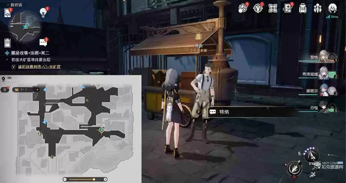 崩坏星穹铁道冬城博物珍奇簿第二天藏品位置 冬城博物珍奇簿第二天活动攻略