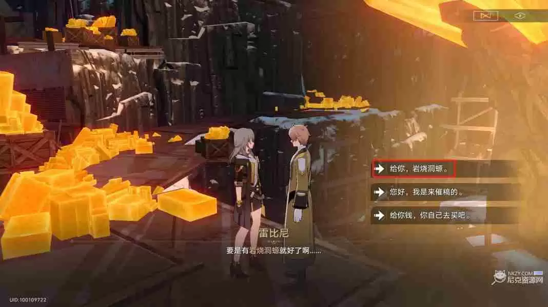 崩坏星穹铁道冬城博物珍奇簿第二天藏品位置 冬城博物珍奇簿第二天活动攻略