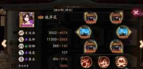 阴阳师彼岸花御魂怎么搭配 彼岸花御魂搭配推荐2025