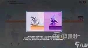 原神如何获取小狐狸的白日梦全关卡满奖励 原神小狐狸的白日梦全关卡奖励达成策略