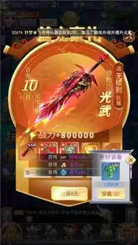 微信好玩的小游戏有哪些 好玩的小游戏微信小程序推荐