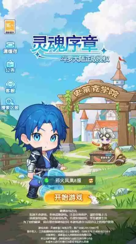 微信好玩的小游戏有哪些 好玩的小游戏微信小程序推荐