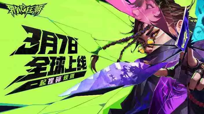 界外狂潮：开启全球公测，技术加持带来极致射击体验