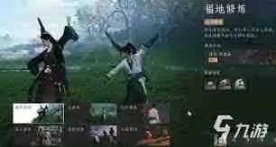 燕云十六声1.5版本止戈玩法有哪些新内容 探索燕云十六声1.5版本止戈玩法更新详情