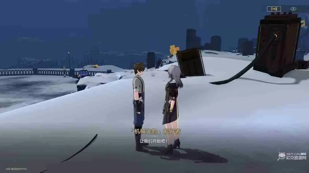 崩坏星穹铁道冬城博物珍奇簿第四天藏品位置 冬城博物珍奇簿第四天活动攻略