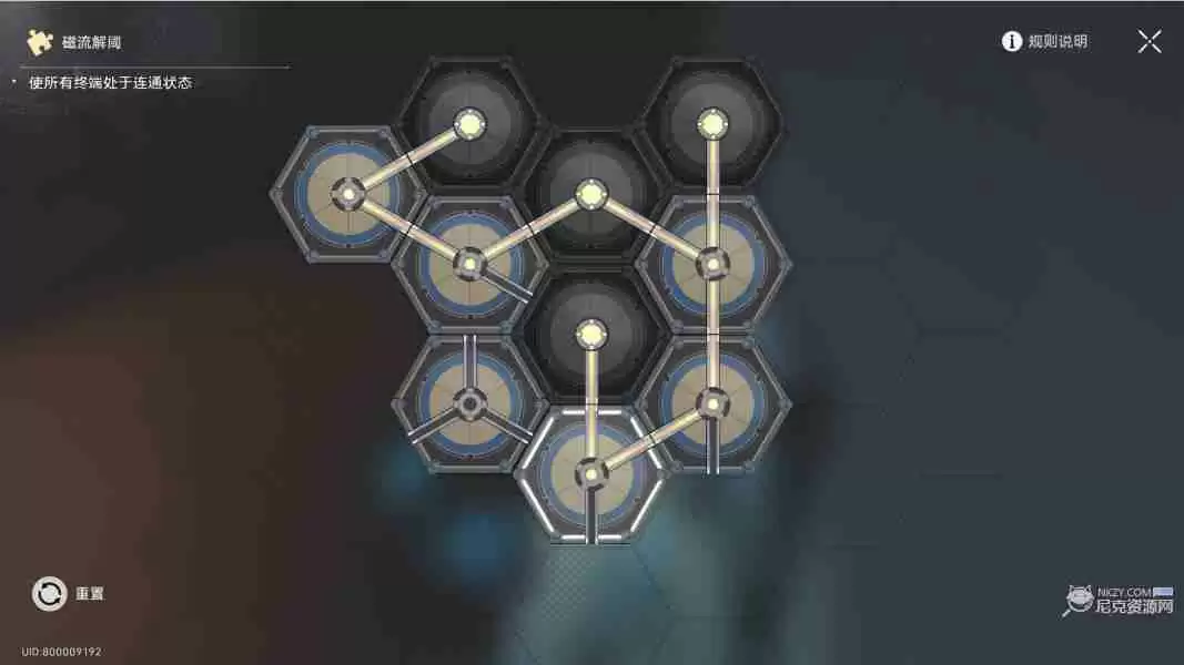 崩坏星穹铁道冬城博物珍奇簿第四天藏品位置 冬城博物珍奇簿第四天活动攻略