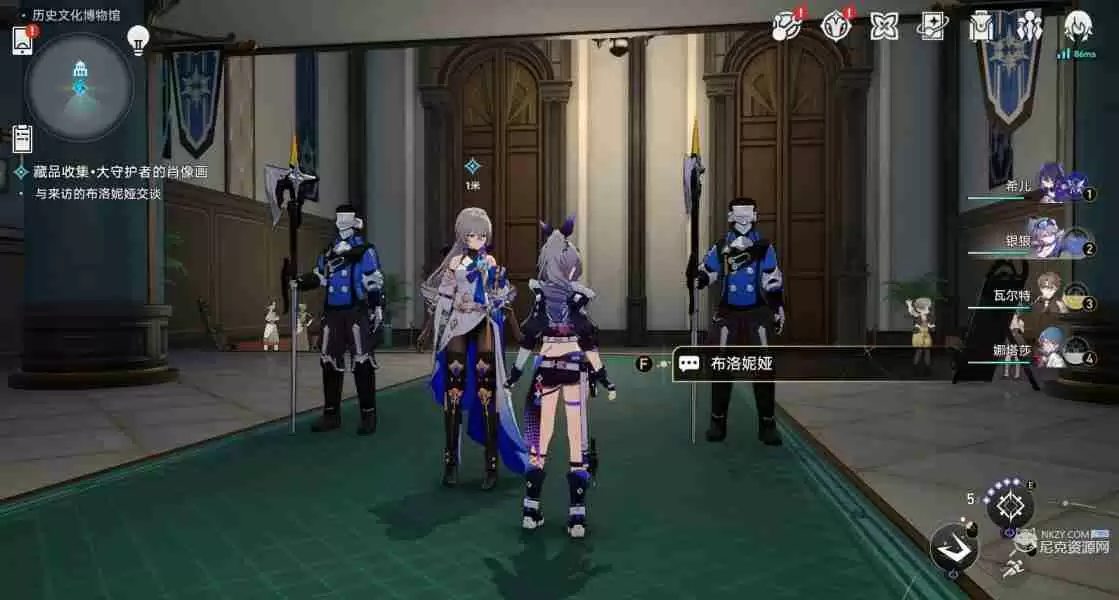 崩坏星穹铁道冬城博物珍奇簿第四天藏品位置 冬城博物珍奇簿第四天活动攻略